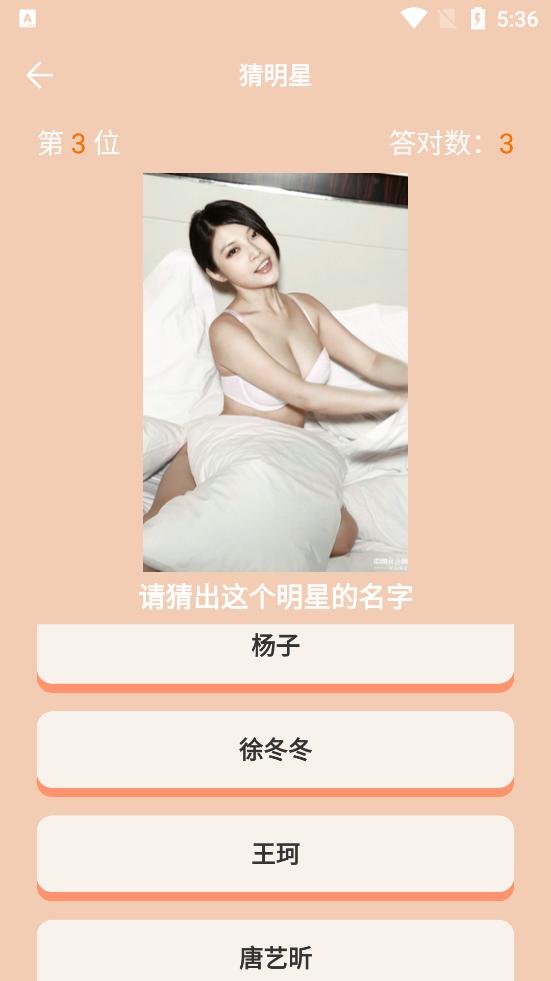 答题冠军赢红包版app1.0.1 手机最新版截图0