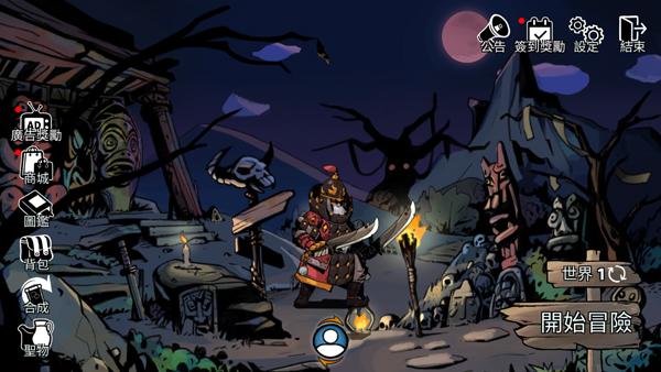 恶灵克星游戏(Kingdom)v2.027 最新版截图1