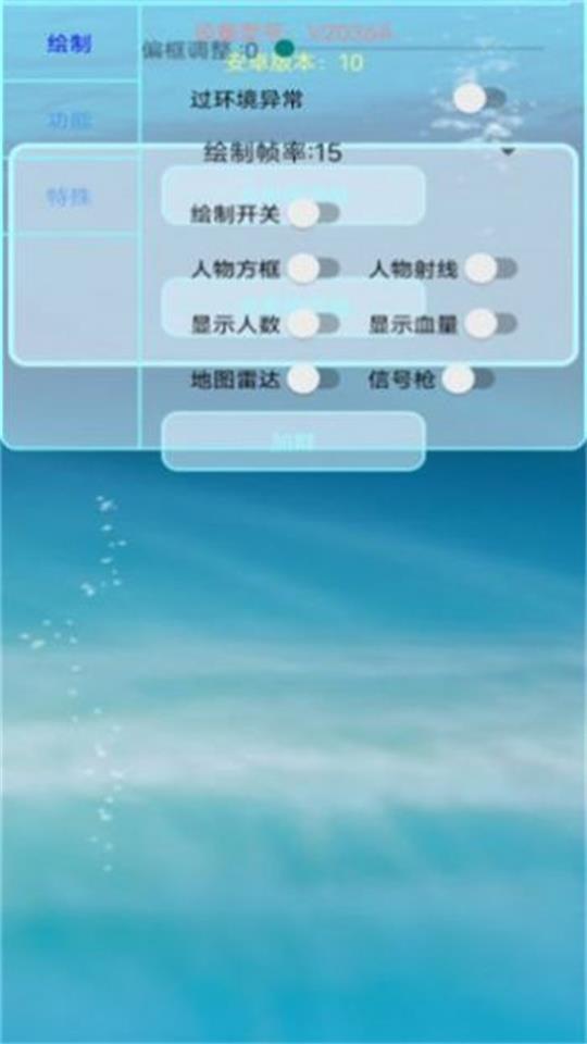百灵鸟测试版防闪退v1.0最新版截图1
