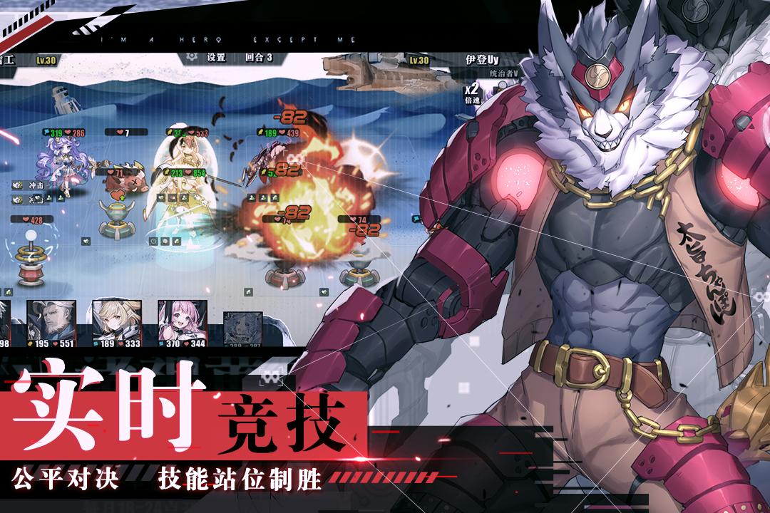 时逆手游v1.3.1 安卓官方版截图1