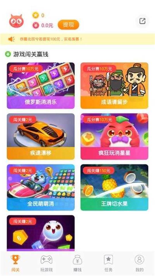 365游戏盒子官方版3.31.00最新版截图0