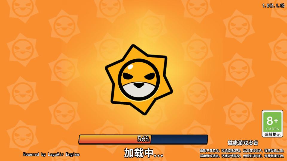 迷你特种兵免广告1.0 最新去广告版截图3