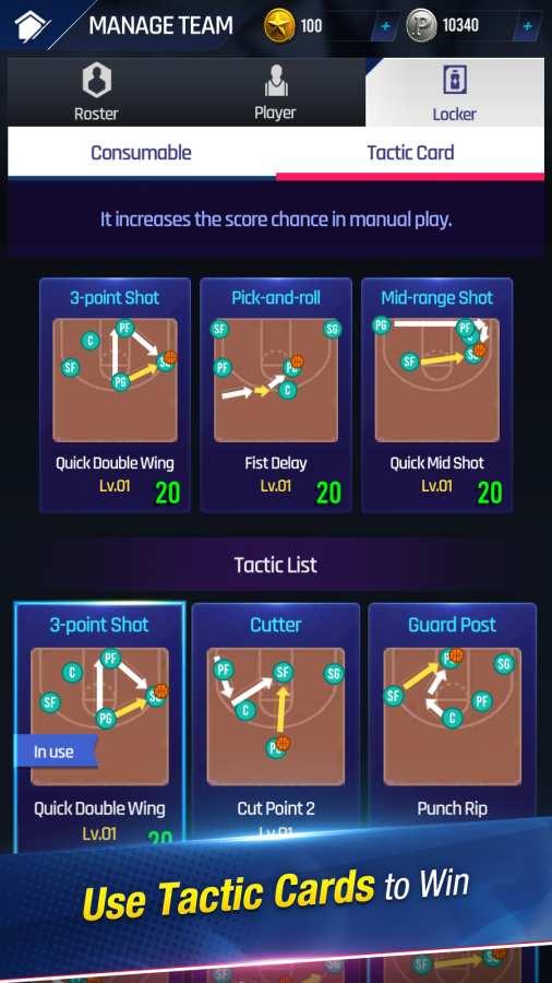 NBA NOW 21手游完整版0.9.0 安卓最新版【附数据包】截图3