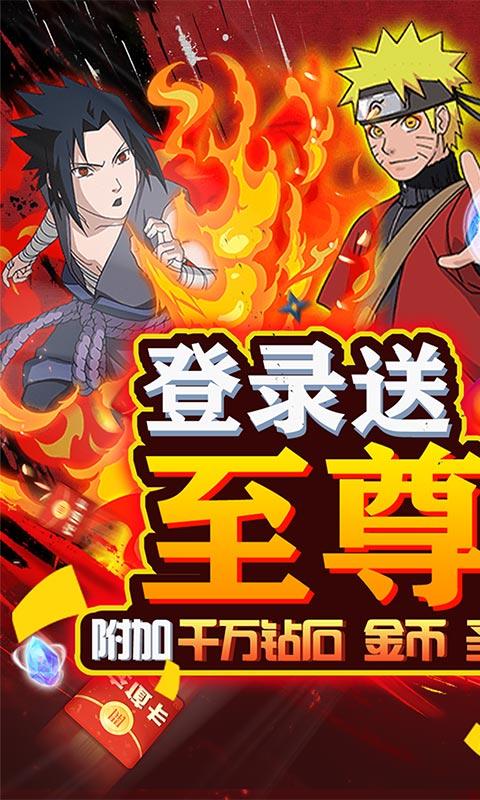 合金风暴2(1元无限特权)1.0 安卓特权版截图3