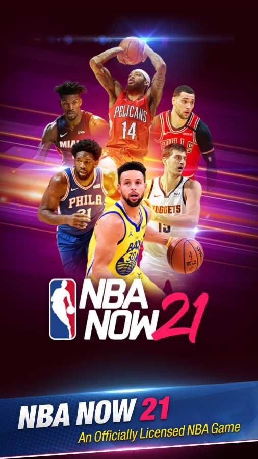 NBA NOW 21手游完整版0.9.0 安卓最新版【附数据包】截图1