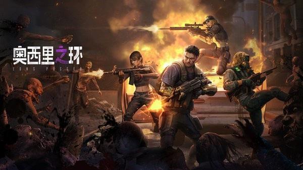 奥西里之环官方版手游(Dead 4 Returns)截图0