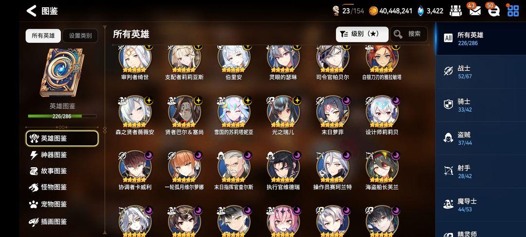 第七史诗渠道服2024最新版本1.0.115 最新版截图0