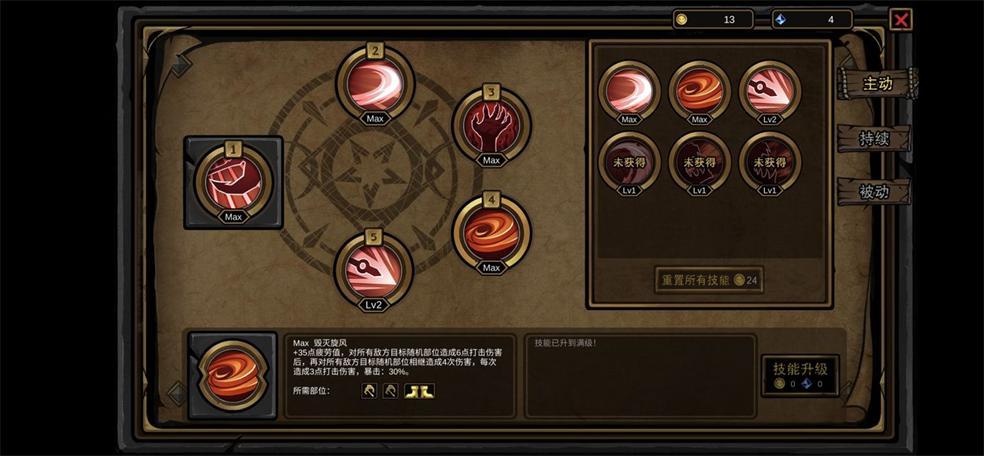 不是地下城游戏1.0.28 安卓最新版截图3