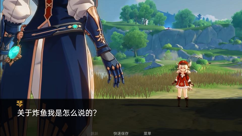 可莉的恶作剧大冒险1.1 汉化版截图3