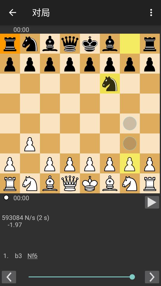 国际象棋安卓版.apk8.9.14最新版截图2