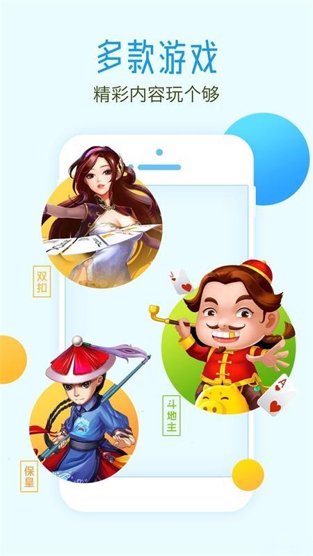 同城游app旧版1.0.0 安卓手机版截图0