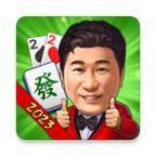 麻將明星3缺1安卓版6.9.115 经典怀旧版