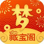 网易梦幻藏宝阁官方版5.72.0 手机最新版