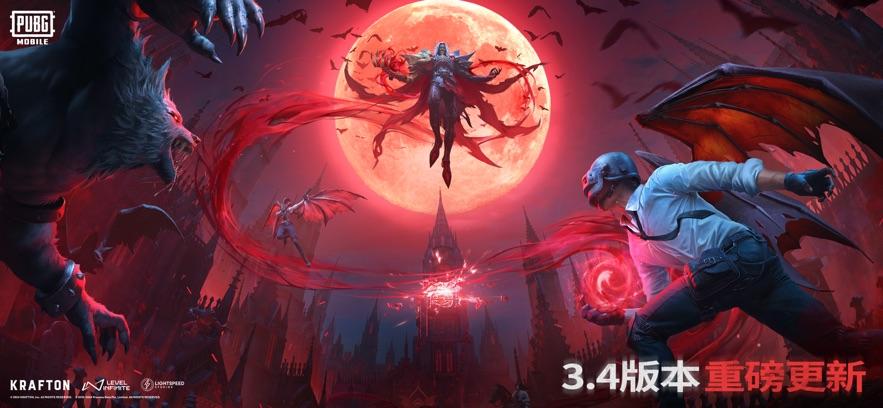 绝地求生地铁逃生pubg安卓适配版v3.5.0 最新版截图3