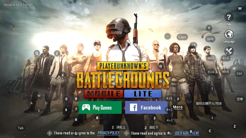 PUBG MOBILE LITE低配版0.27.0 安卓最新版截图2