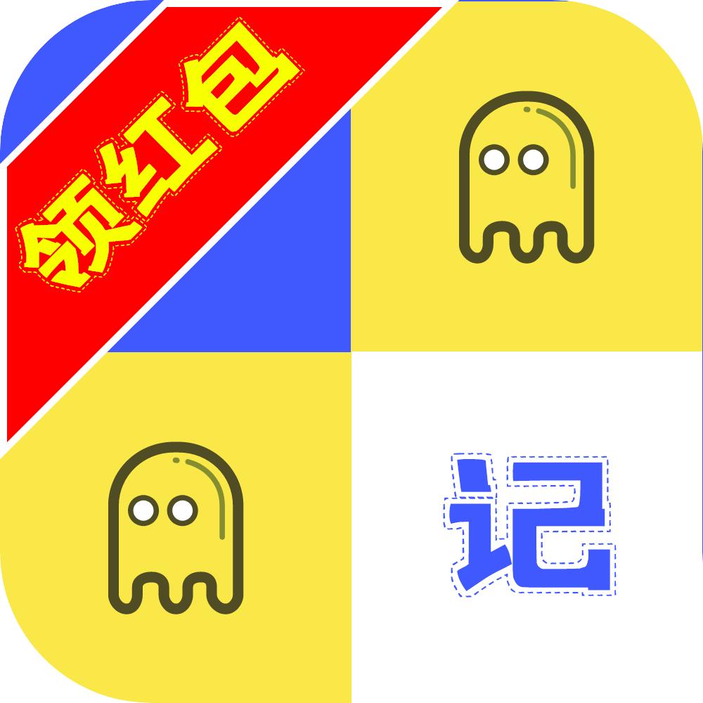 我是闯关王游戏红包版30.1.1安卓版