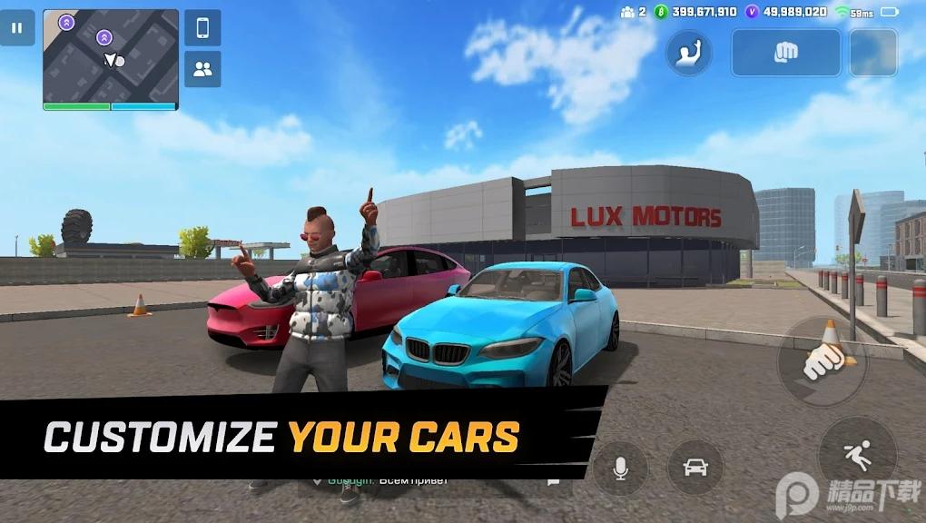 Vice在线3d多人联机版1.0.1 免广告版截图1