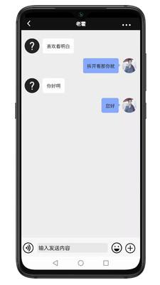 竞界app1.0.5安卓最新版截图3