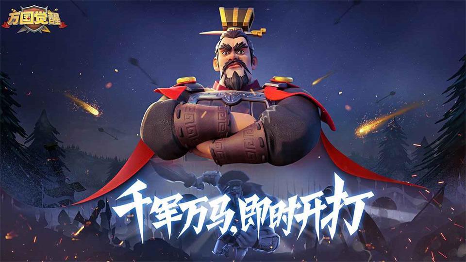 万国觉醒游戏1.0.70.16最新版截图3