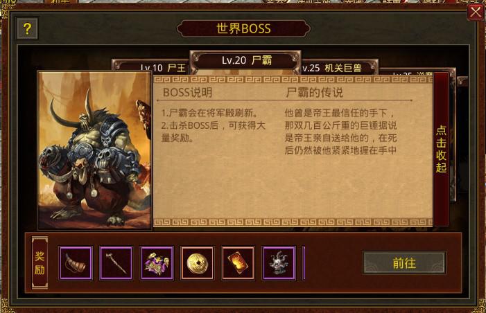 传世2006热血习武最新版本1.16.24 手机版截图0