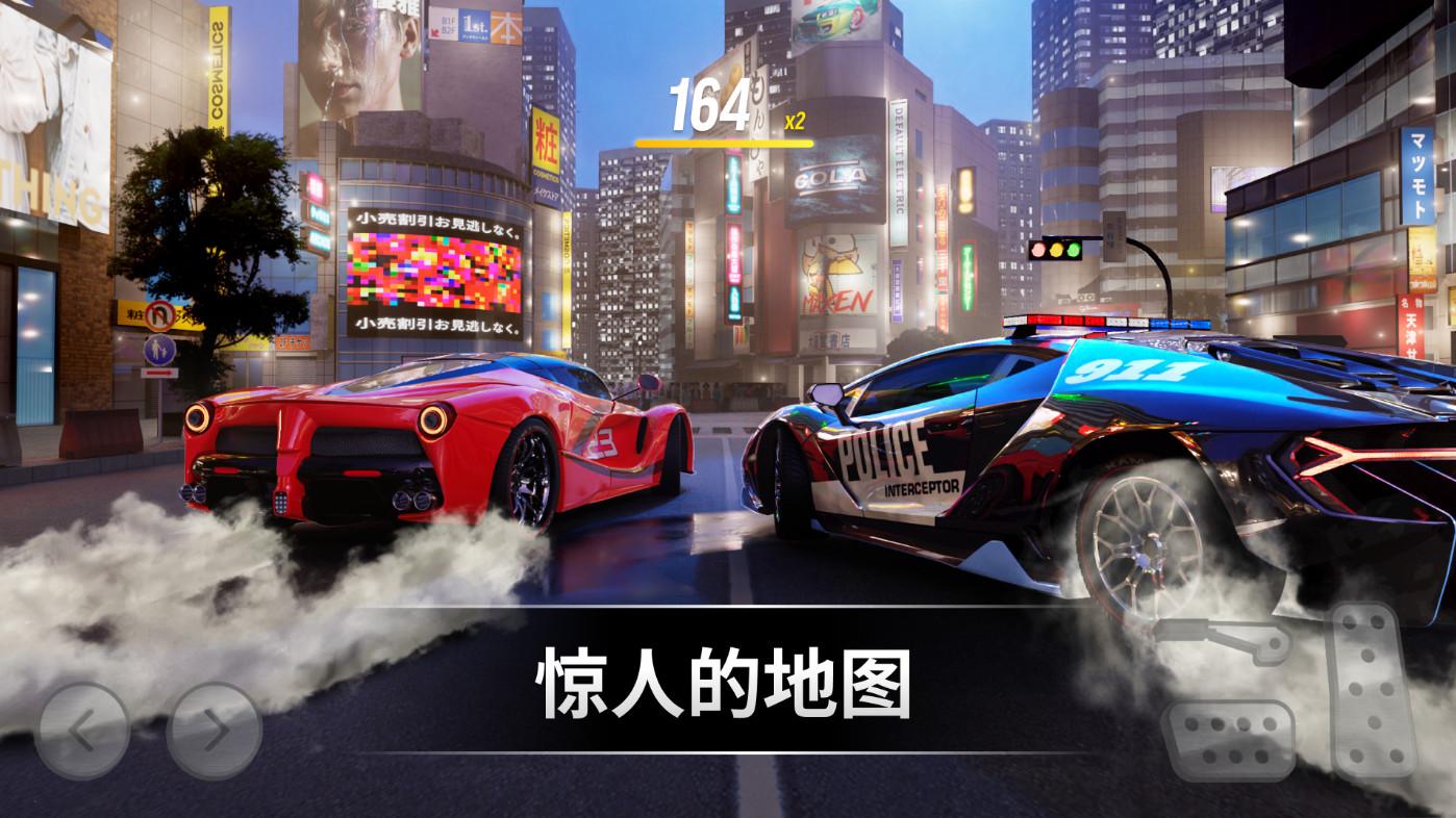 极限漂移专家2024手机版(Drift Max Pro)2.5.68 安卓版截图2