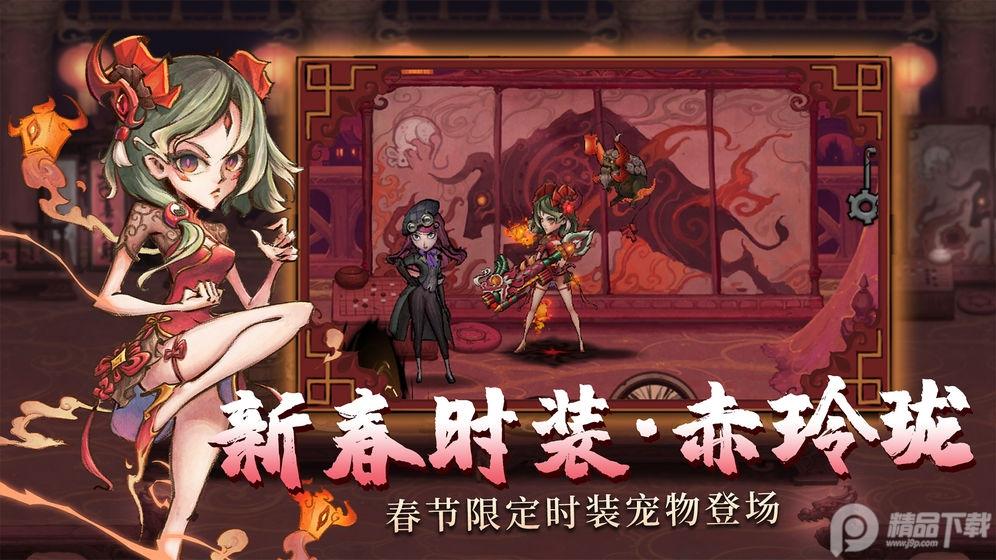 异化之地最新版2022072514 官方版截图0