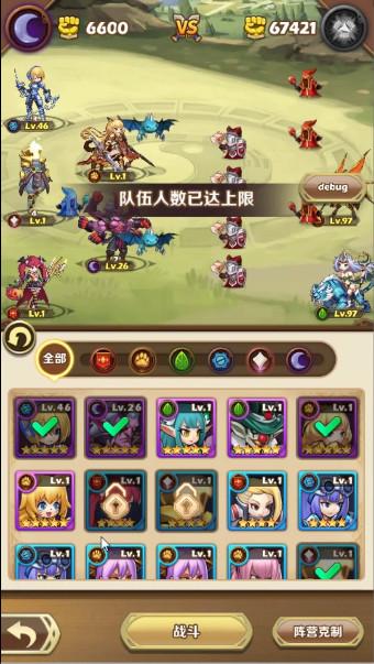 命运骑士团最新版6.2310.63 安卓版截图2