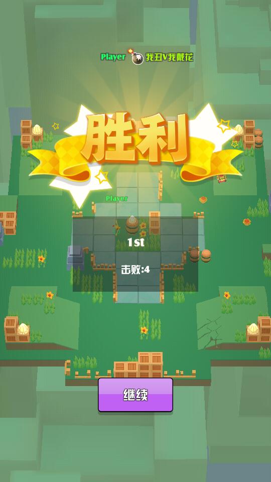 鸡你太美V1.3.1安卓最新版截图3