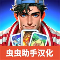卡牌交易商店模拟器手机版