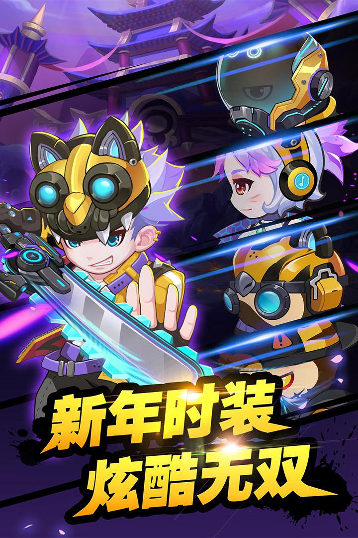 造梦西游OL手游下载15.0.2 安卓版截图0