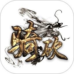 骑砍中文站手机版