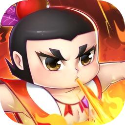 葫芦娃奇遇之旅手游v1.0.0 安卓新版
