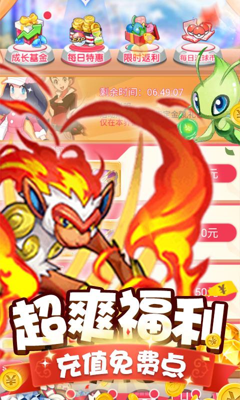 雷电堂手游充值免费点1.0GM变态版截图0