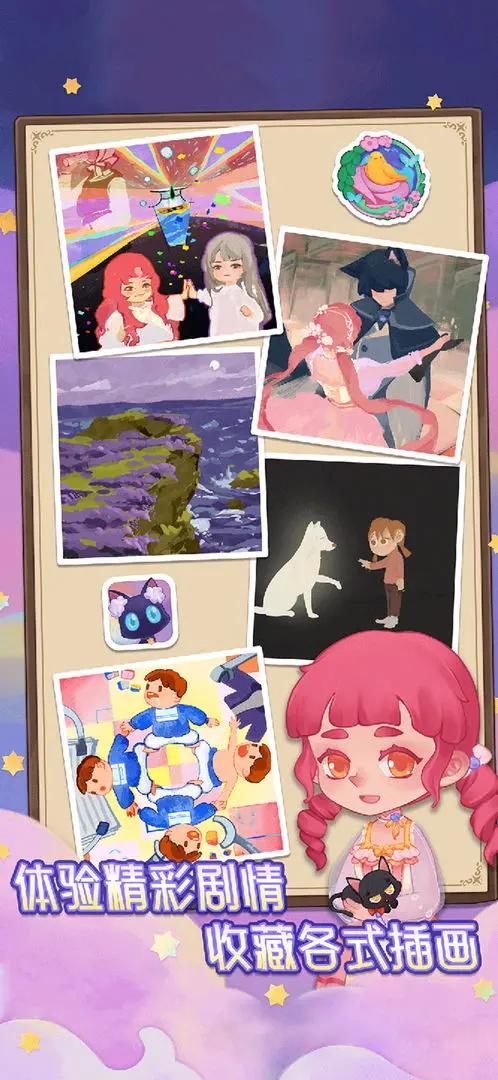 捕梦猫游戏官方版0.9.2 最新版截图3