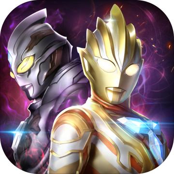 奥特曼系列OL礼包版下载1.5.16 无限赛罗版