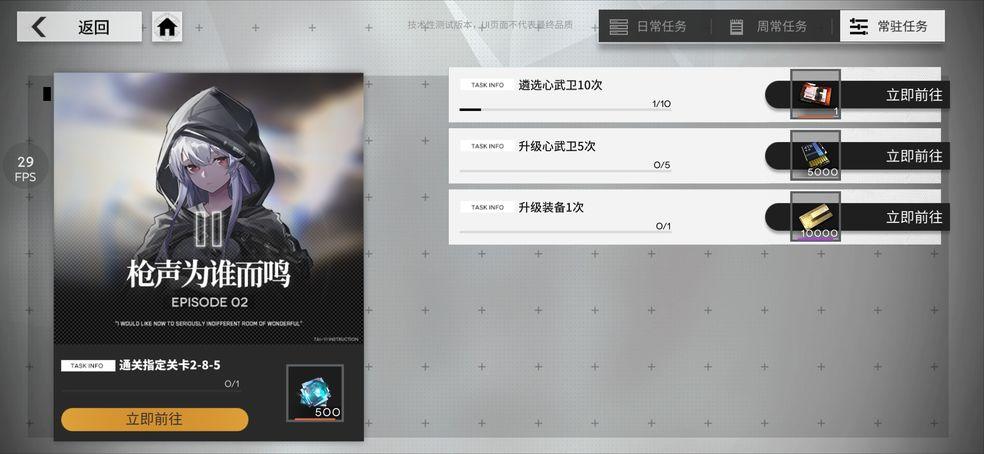 WENT Refactor行界重构1.0.6.107538  官方版截图1