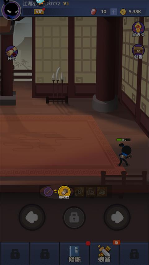 我比武特牛官方版v0.42.1安卓最新版截图3