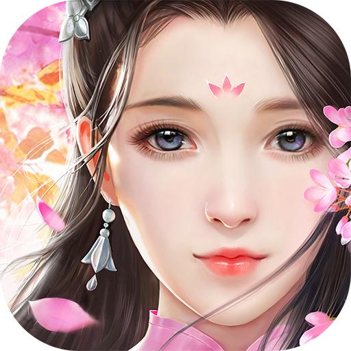 缥缈情缘3.0.0 最新手机版