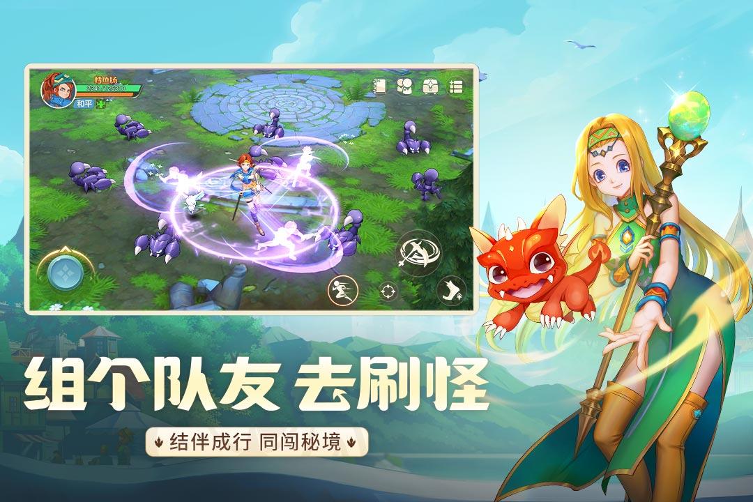 龙骑士学园官服v0.0.38.4 官方版截图0