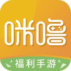 咪噜手游盒子官方版v4.5.4 安卓最新版