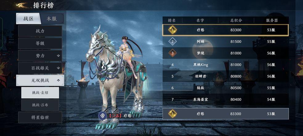 极无双2GM折扣版1.24.601 安卓版截图0