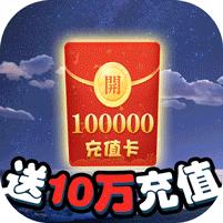 霸王之心ol手游v1.0.1手机最新版