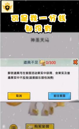 吃鸡王者免费领皮肤软件1.0.3附邀请码截图2