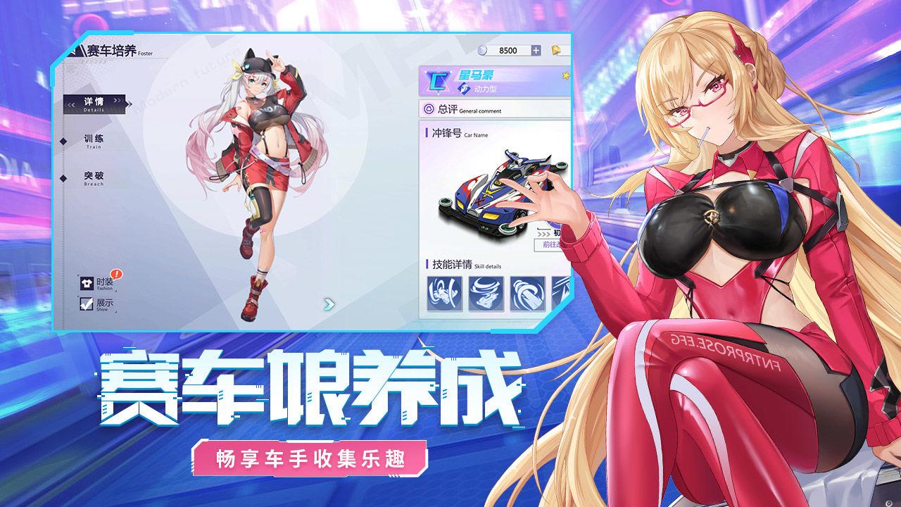 终极漂移畅玩版1.0.3 官方畅玩版截图1