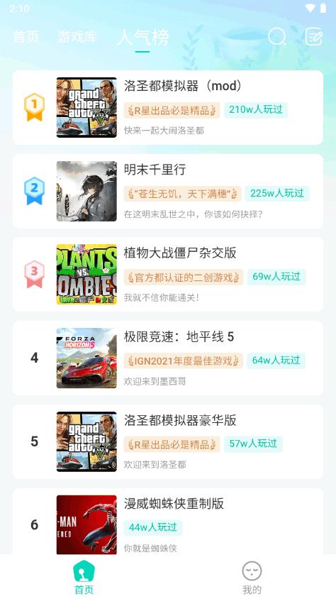 小叨云游app最新版v1.3.0 安卓手机版截图0