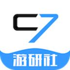 c7游研社最新版0.0.1 安卓版