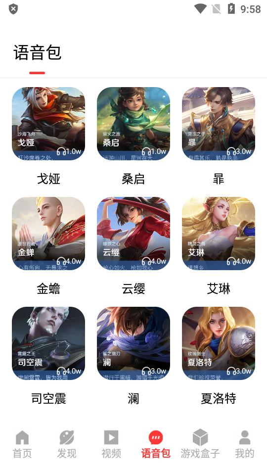 探玩盒子最新版1.1 安卓手机版截图0