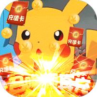 萌妖来袭送万充千万钻1.0 折扣福利版