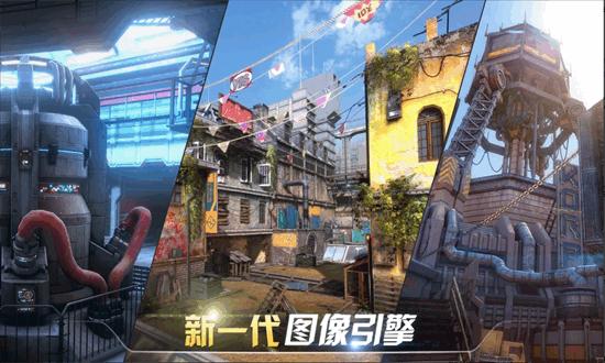 现代战争6尖峰对决官方正版截图1
