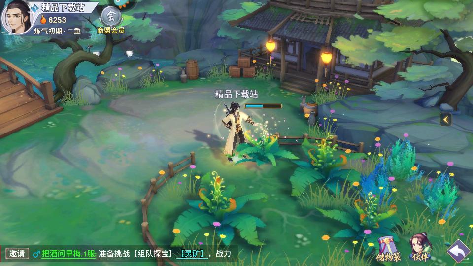 新凡人修仙传正版v1.0.19安卓最新版截图0